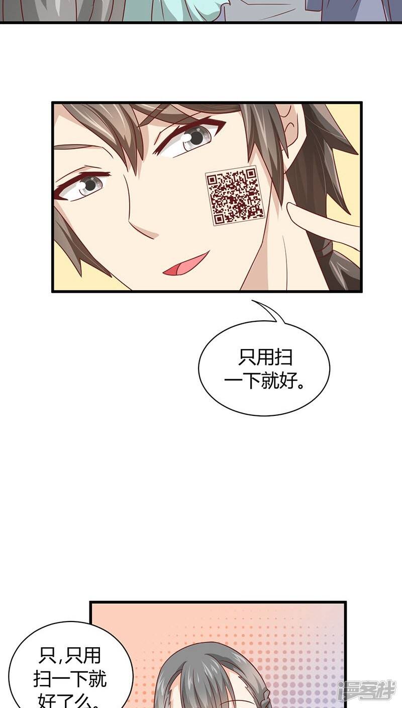 第9话23