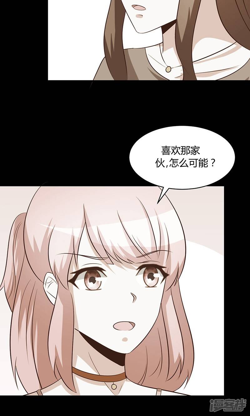 最终话8