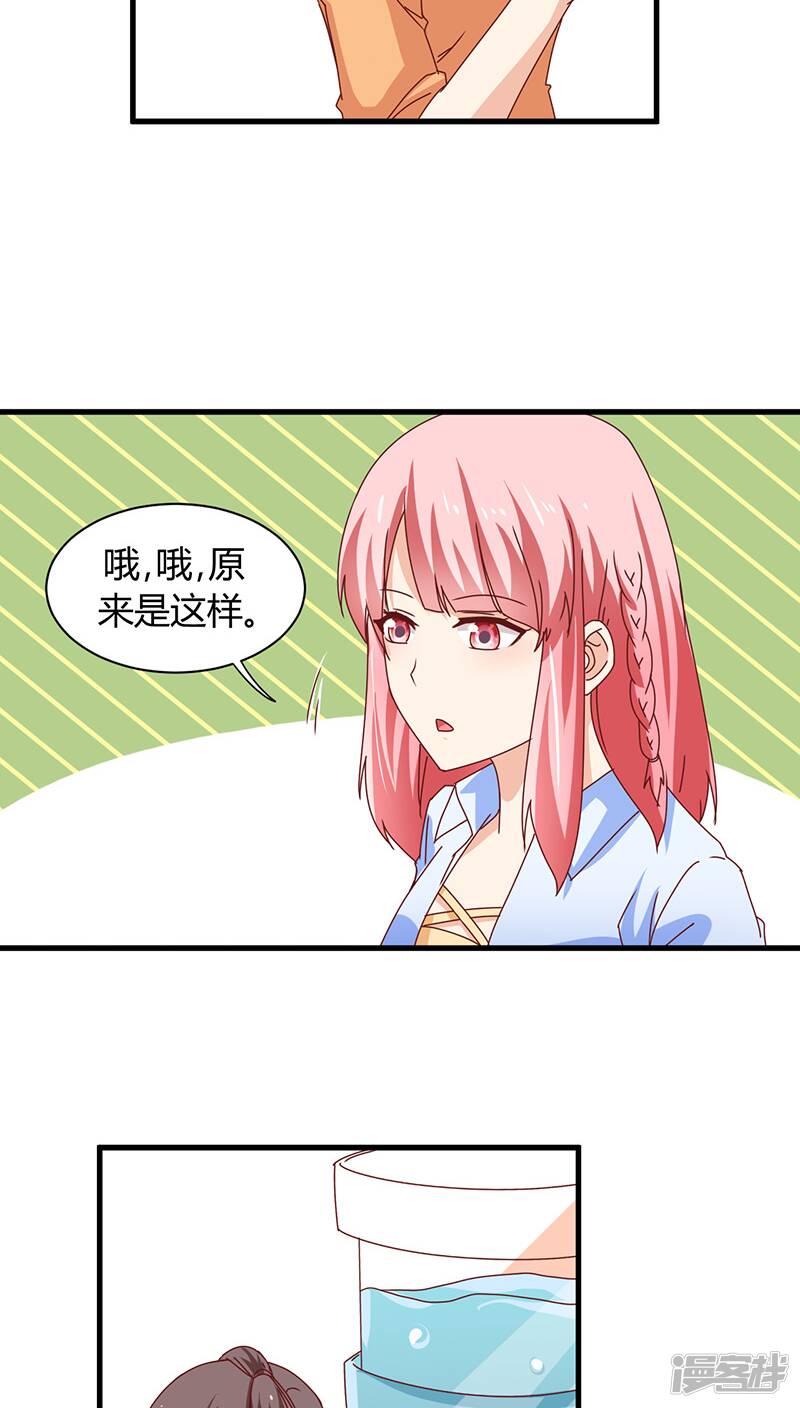 第8话10