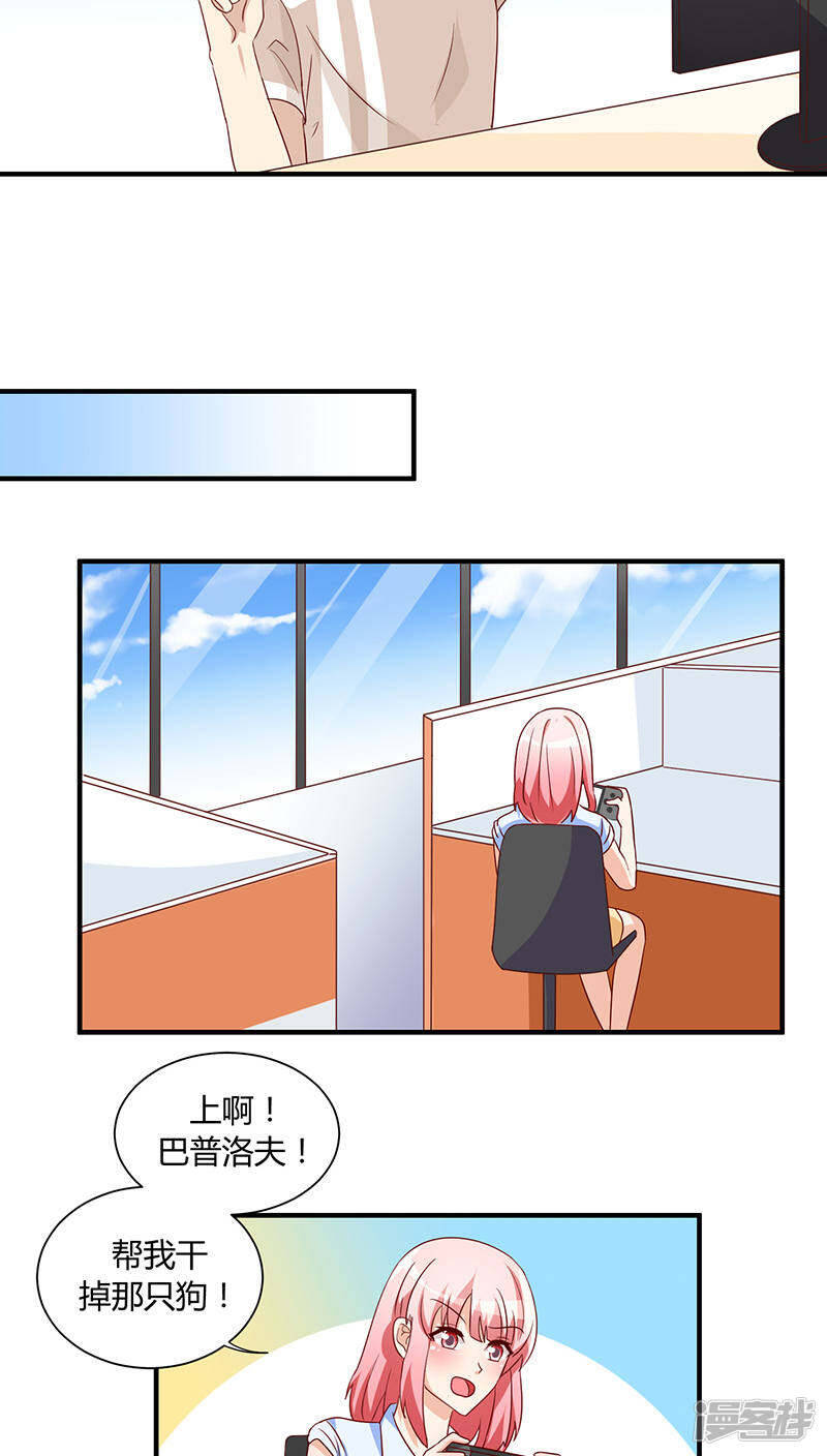 第27话14