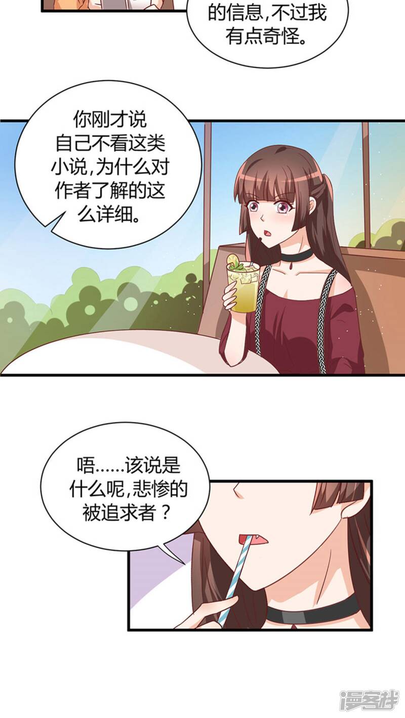 第15话27