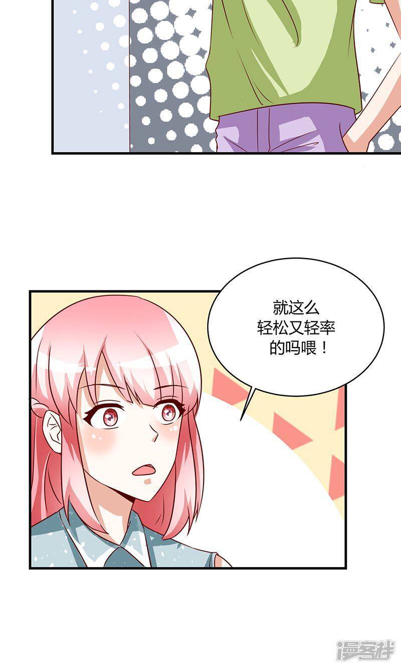 第48话26