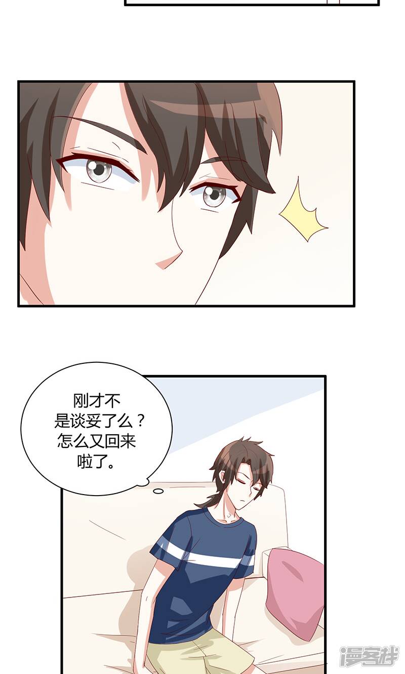 第41话5