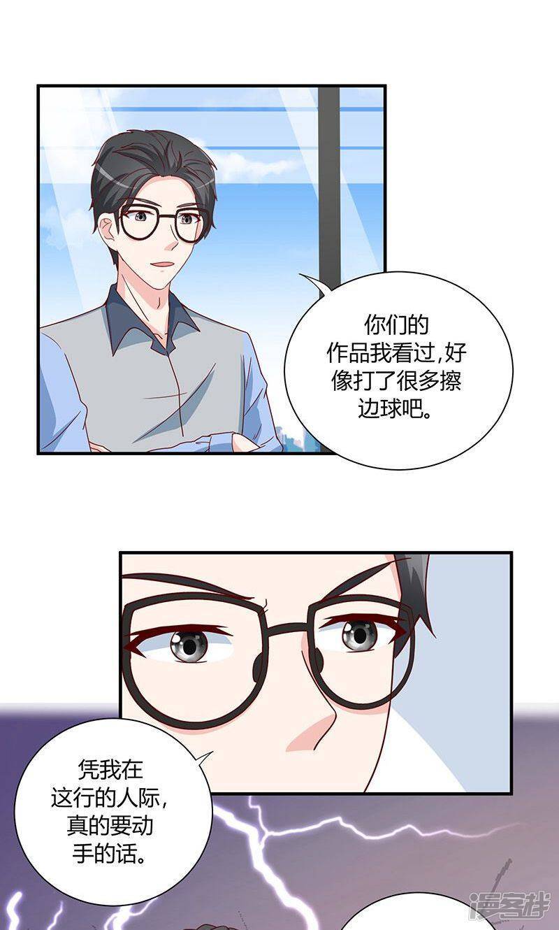 第31话31