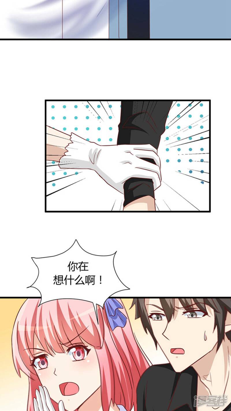 第16话26