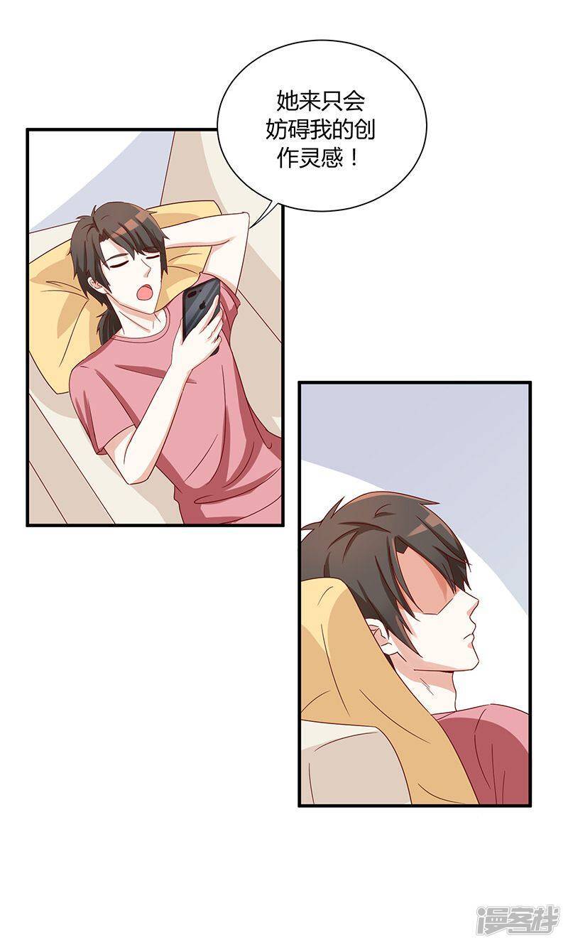 第36话8