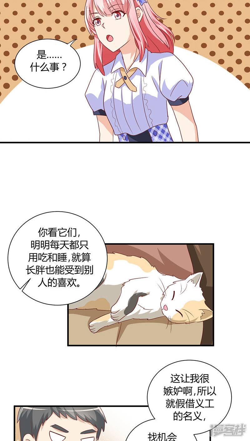 第20话14