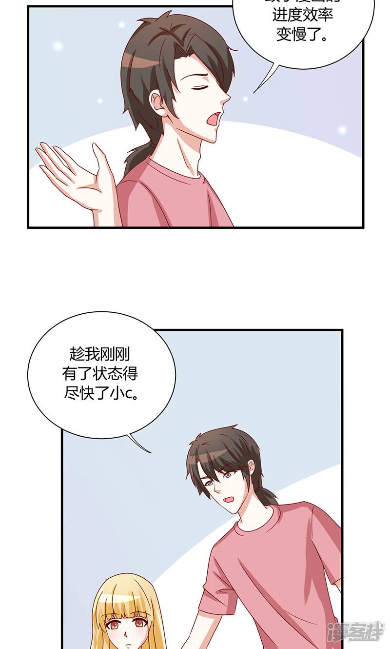 第38话7