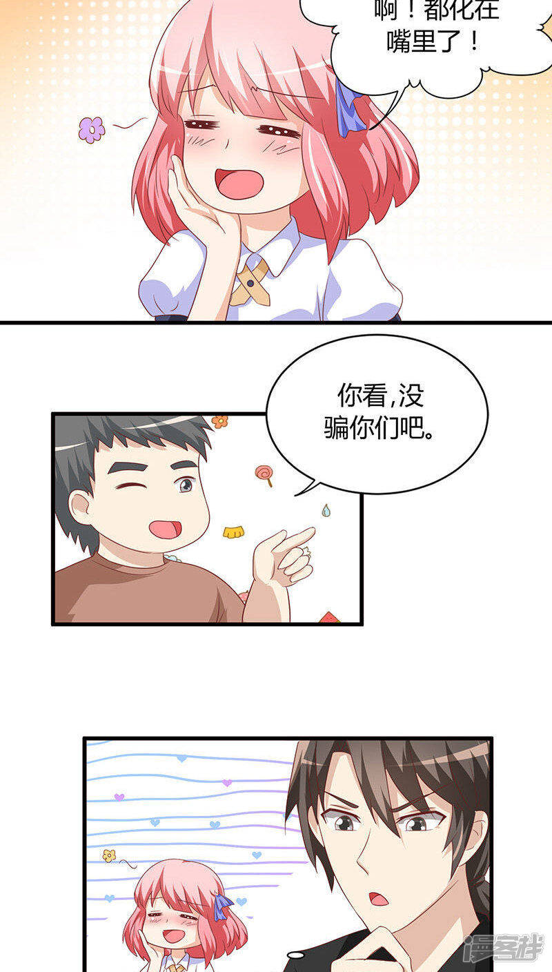 第17话25