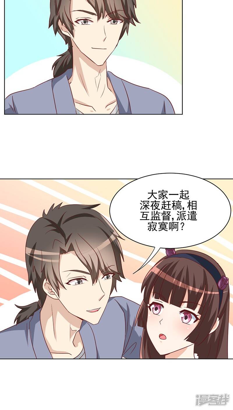 第12话3