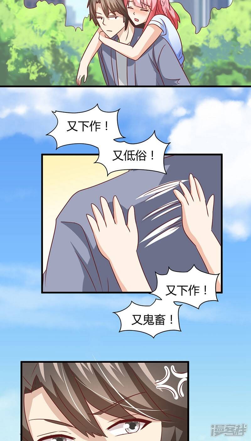 第10话26