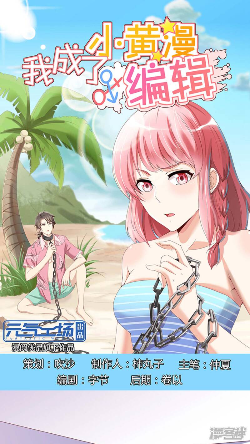 第15话0