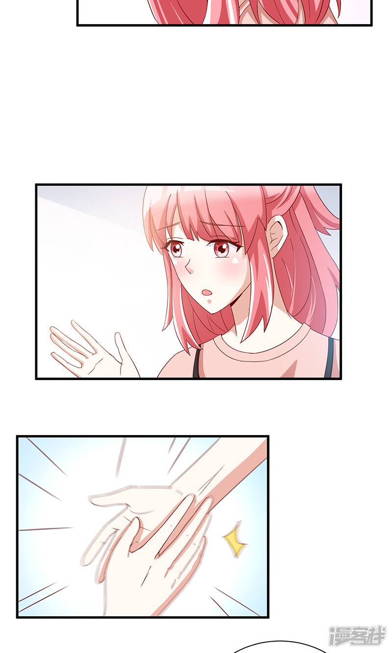 第41话29