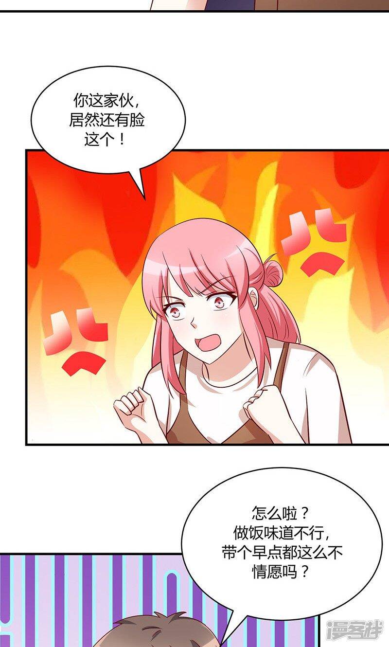 第52话14