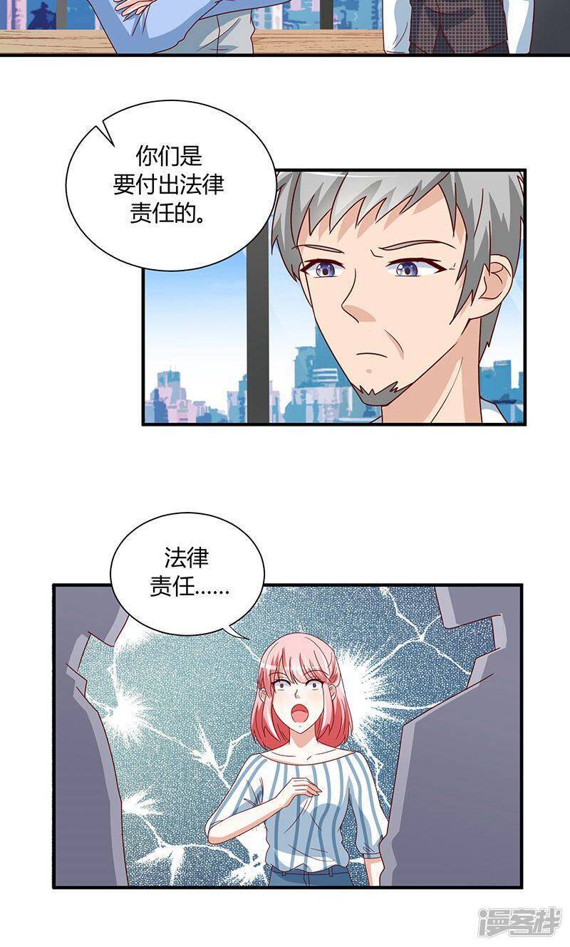第31话30