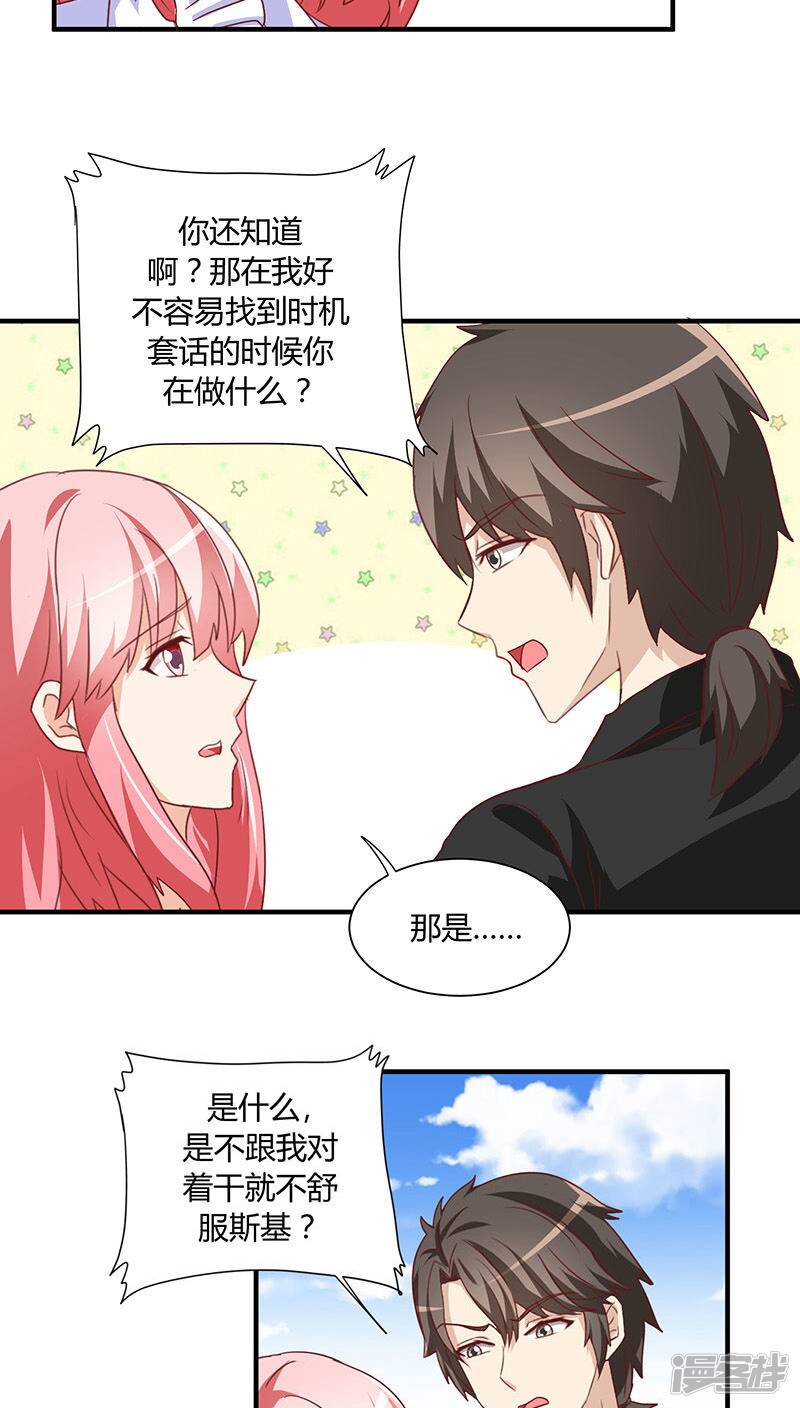 第19话22