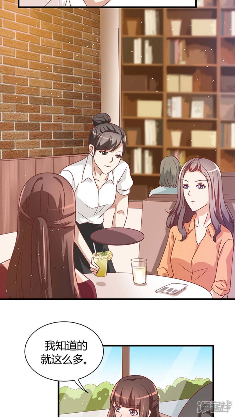 第15话25