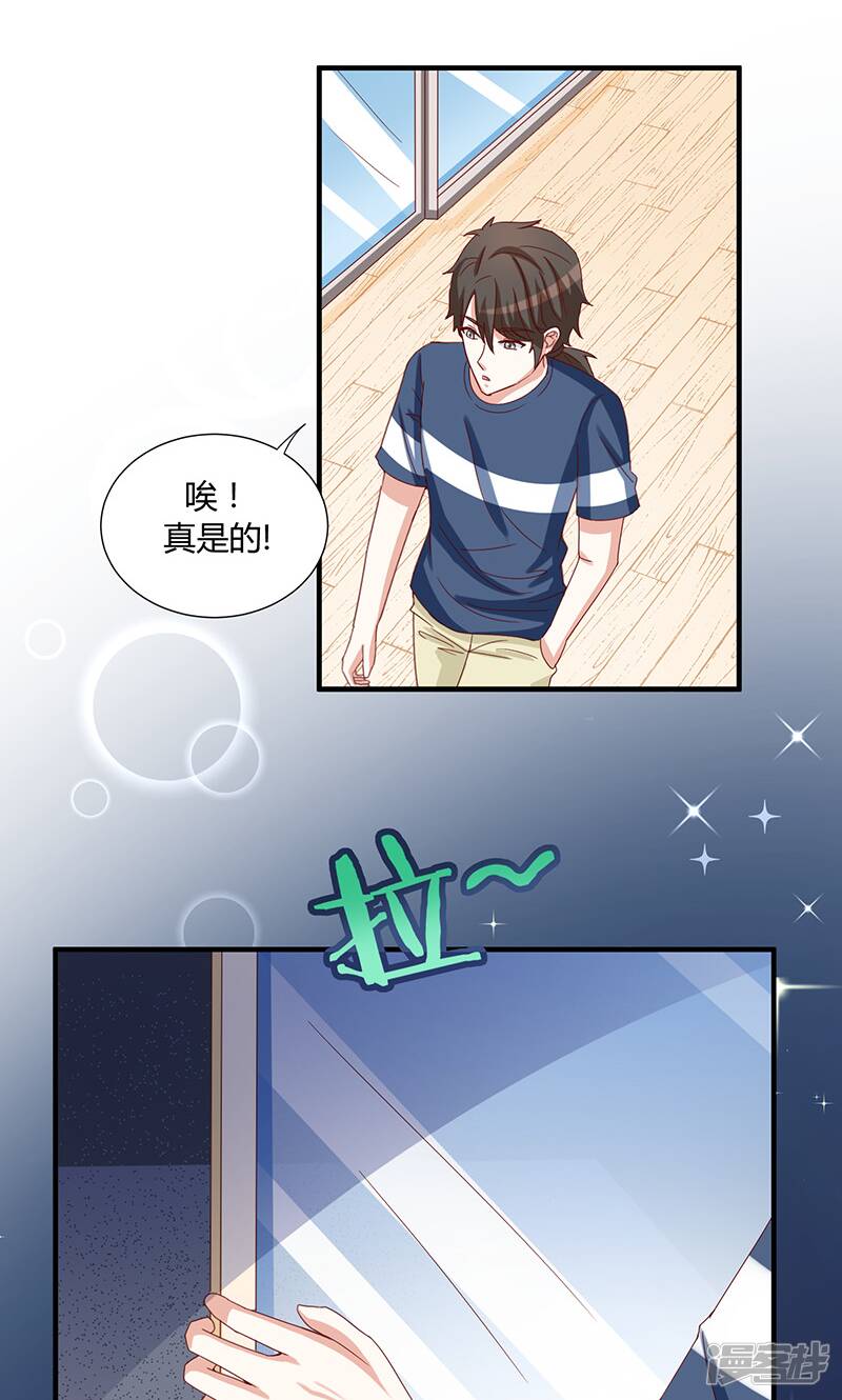 第44话26