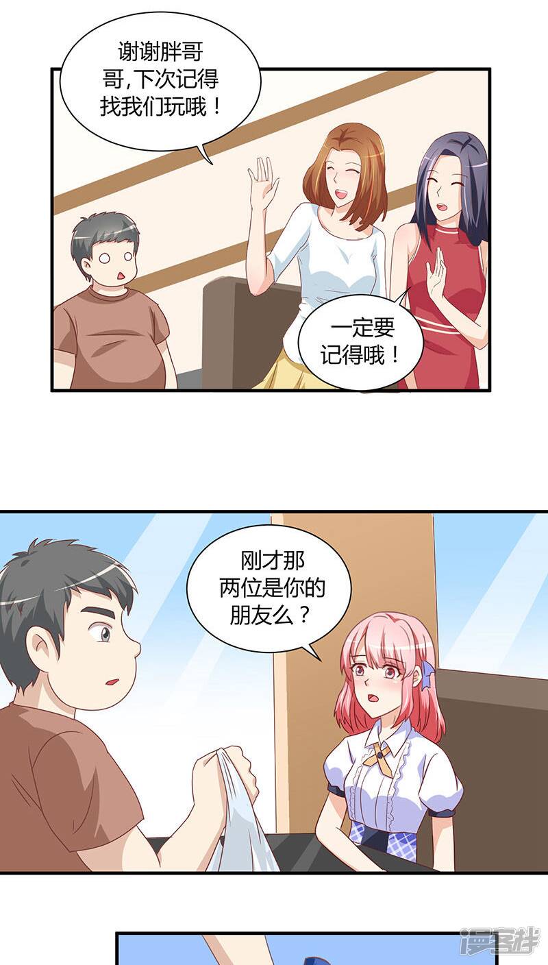 第18话17