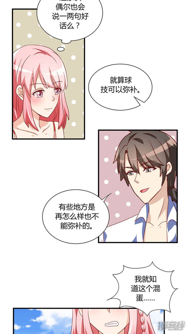 第25话1