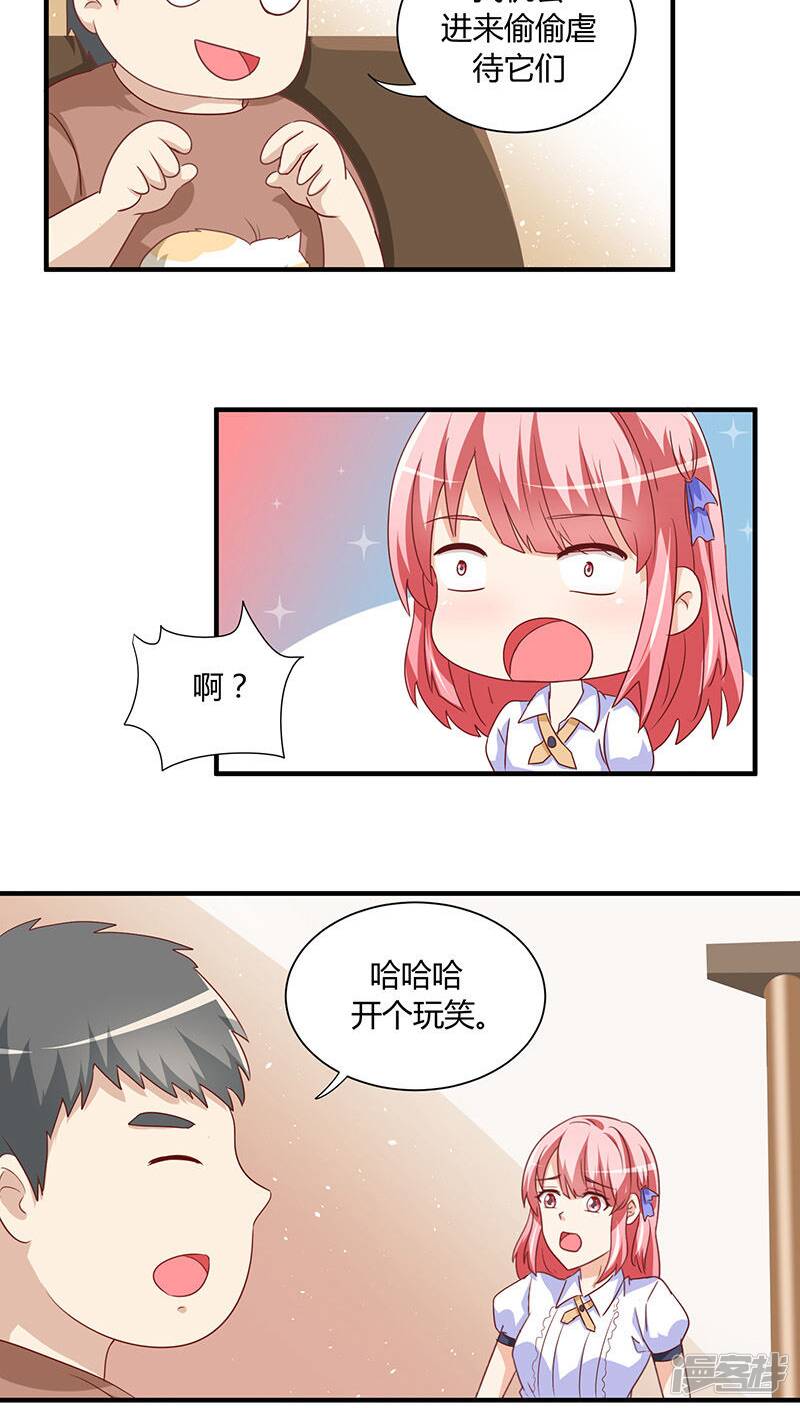 第20话15