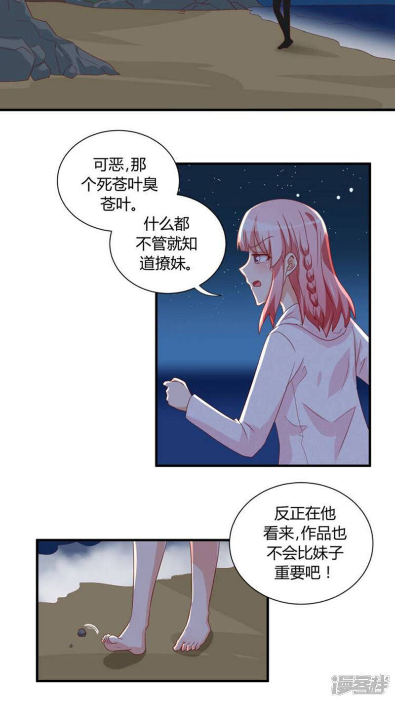 第25话12
