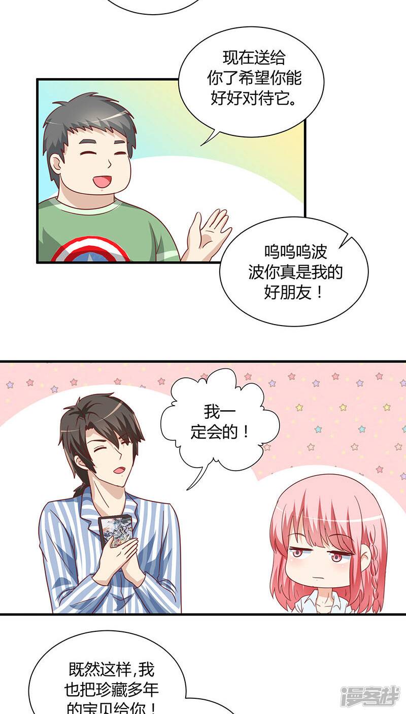 第21话22