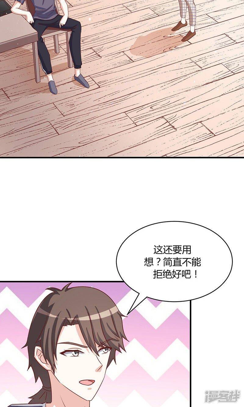 第52话3