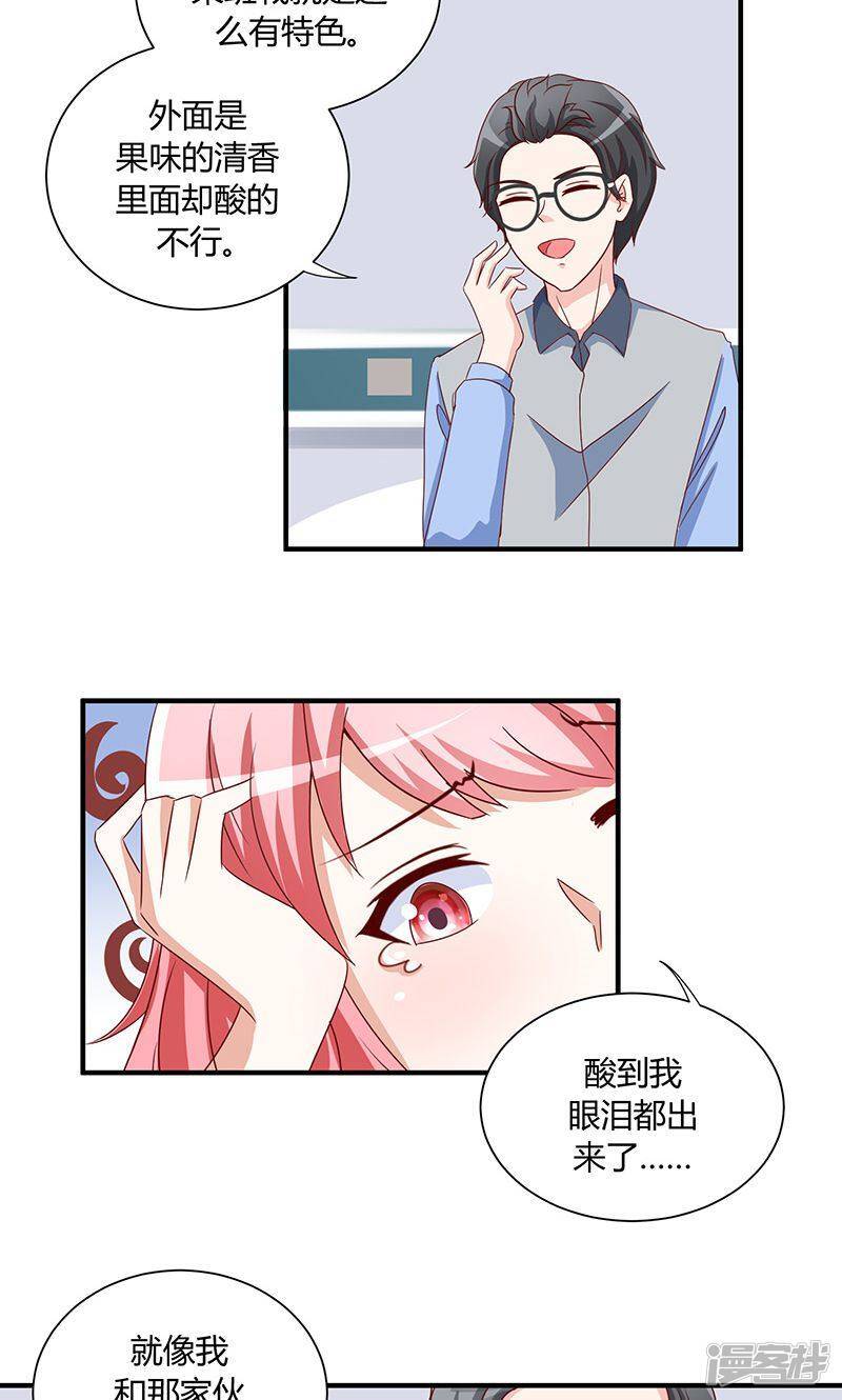 第33话14