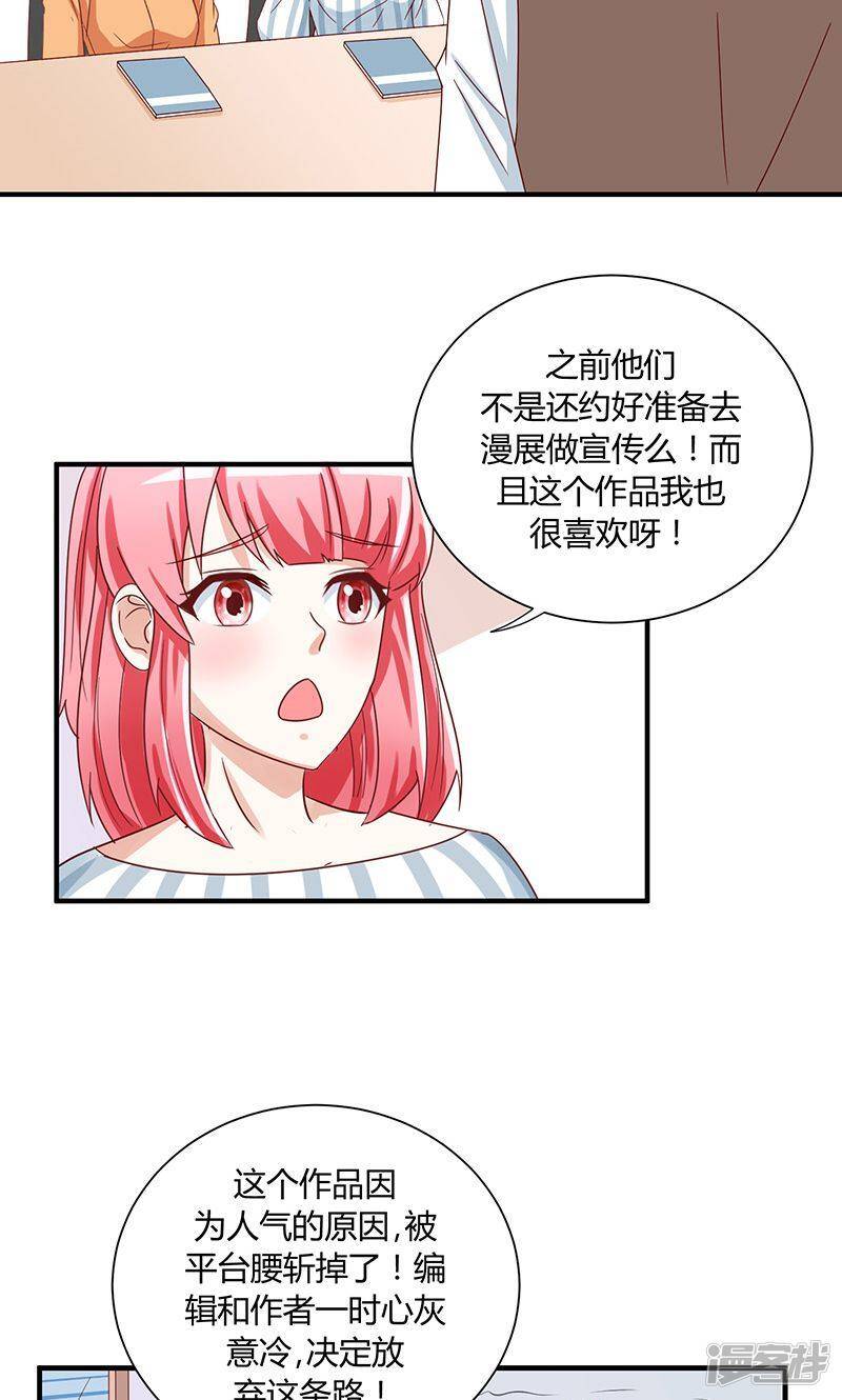 第36话11