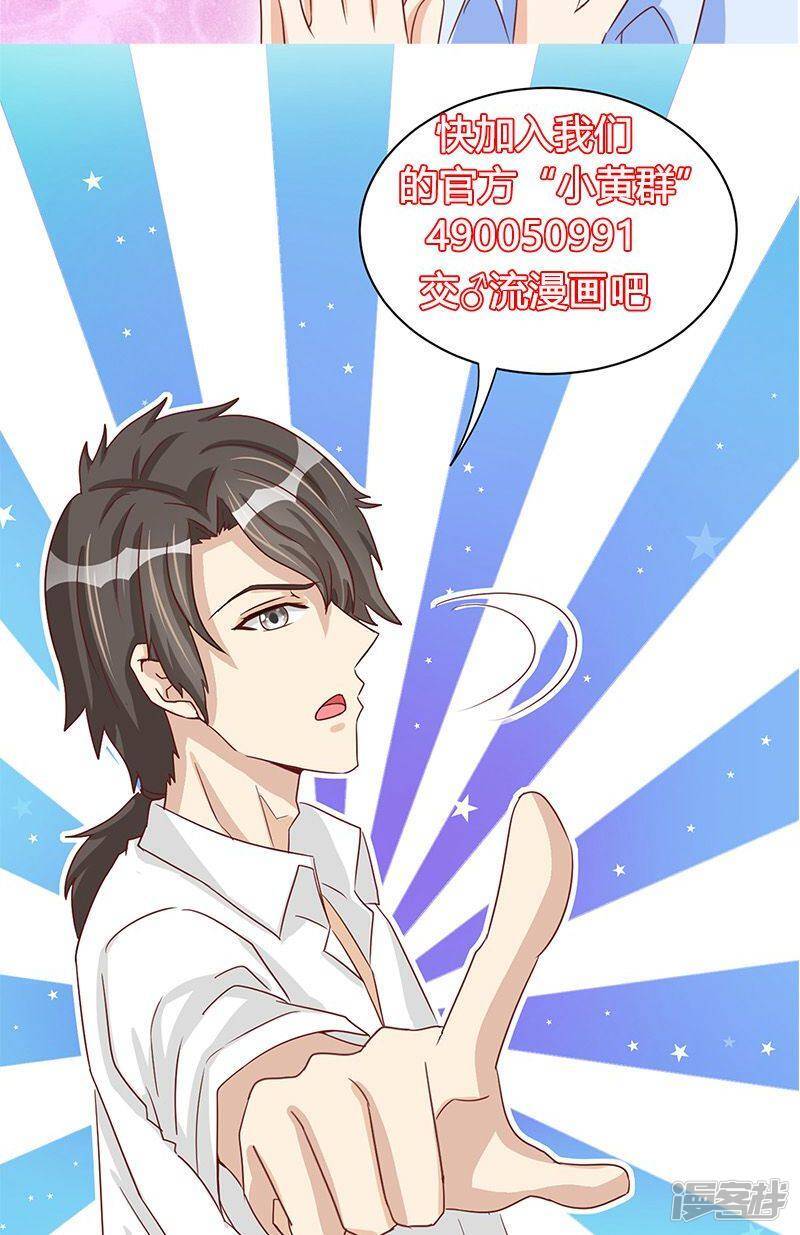 第31话33