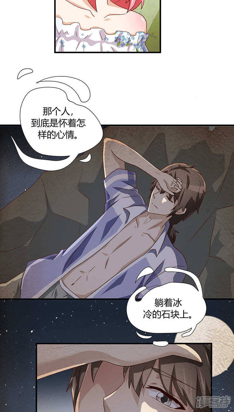 第26话27