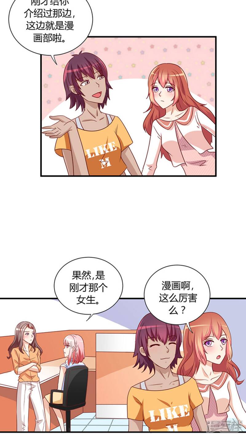 第23话15