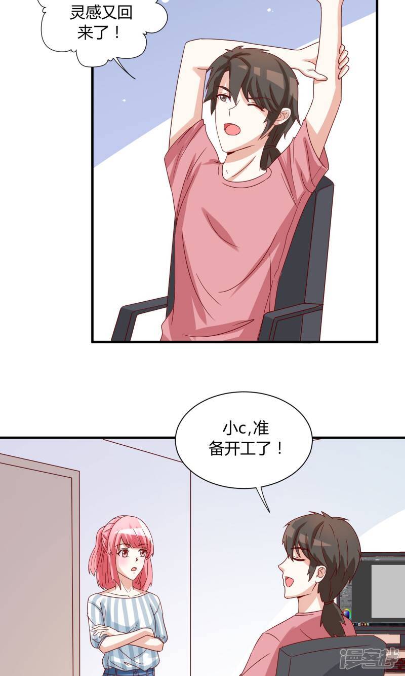 第37话17