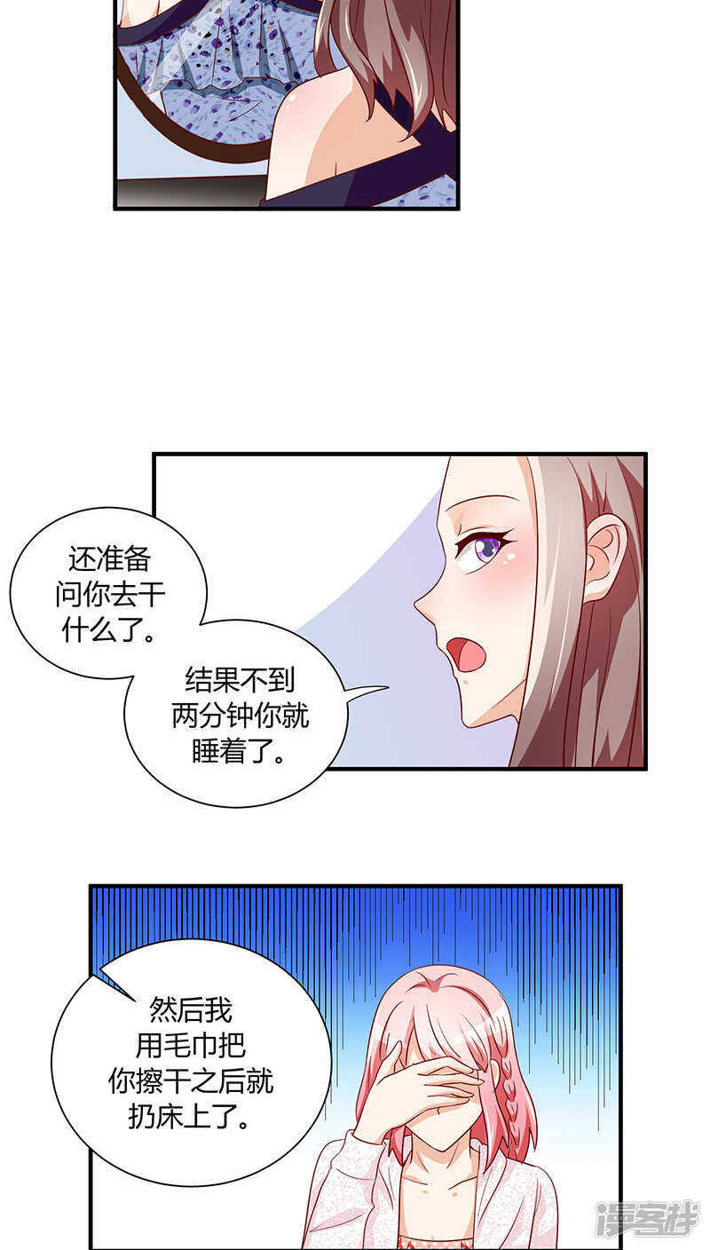 第26话5