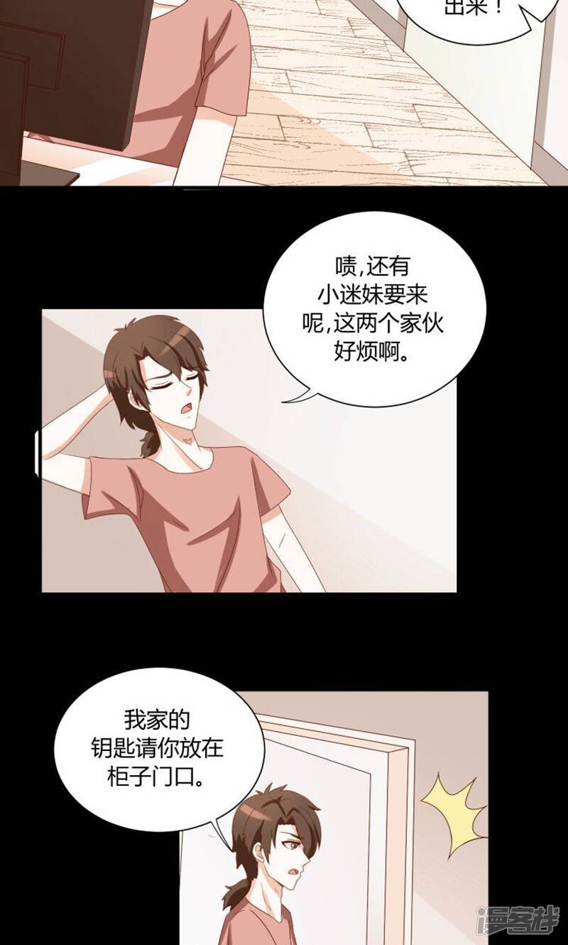 第34话29