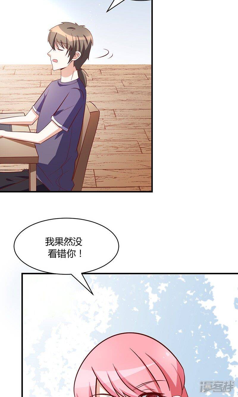 第52话36