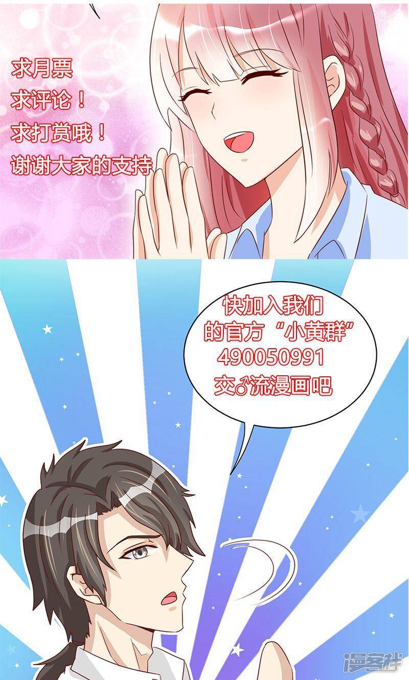 第36话28