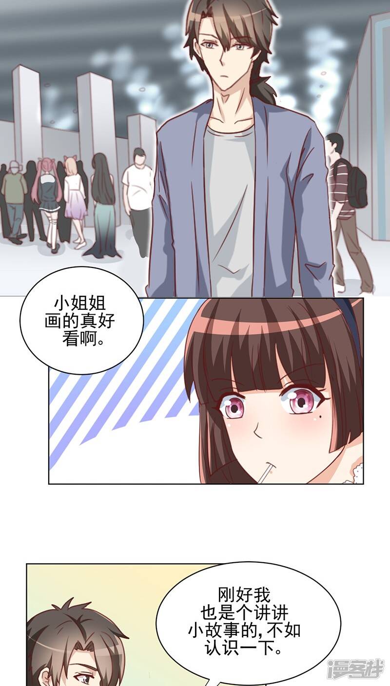 第12话1