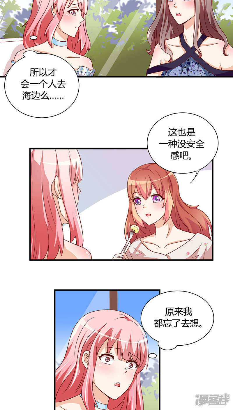 第26话26