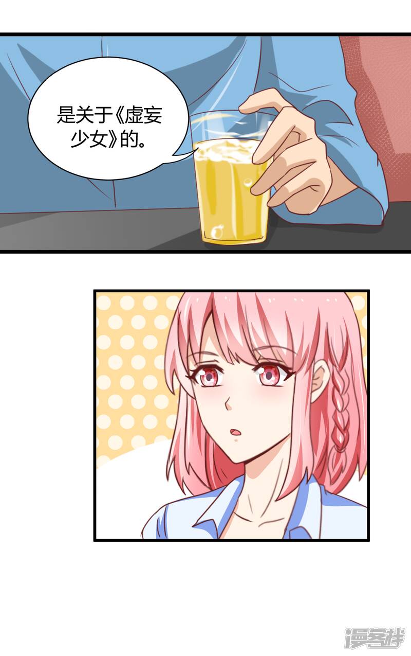 第4话30