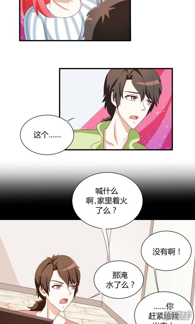 第34话28