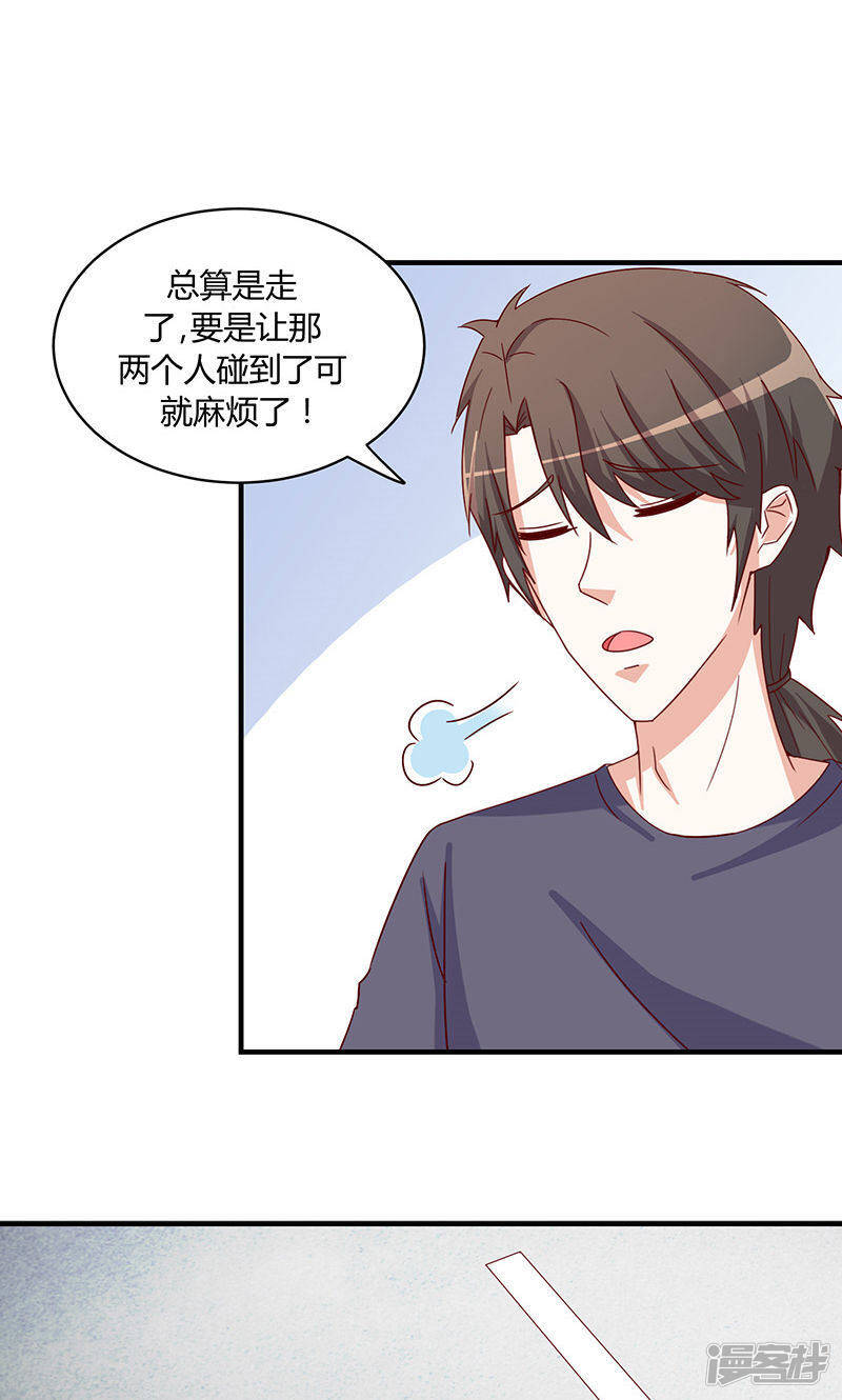 第50话13