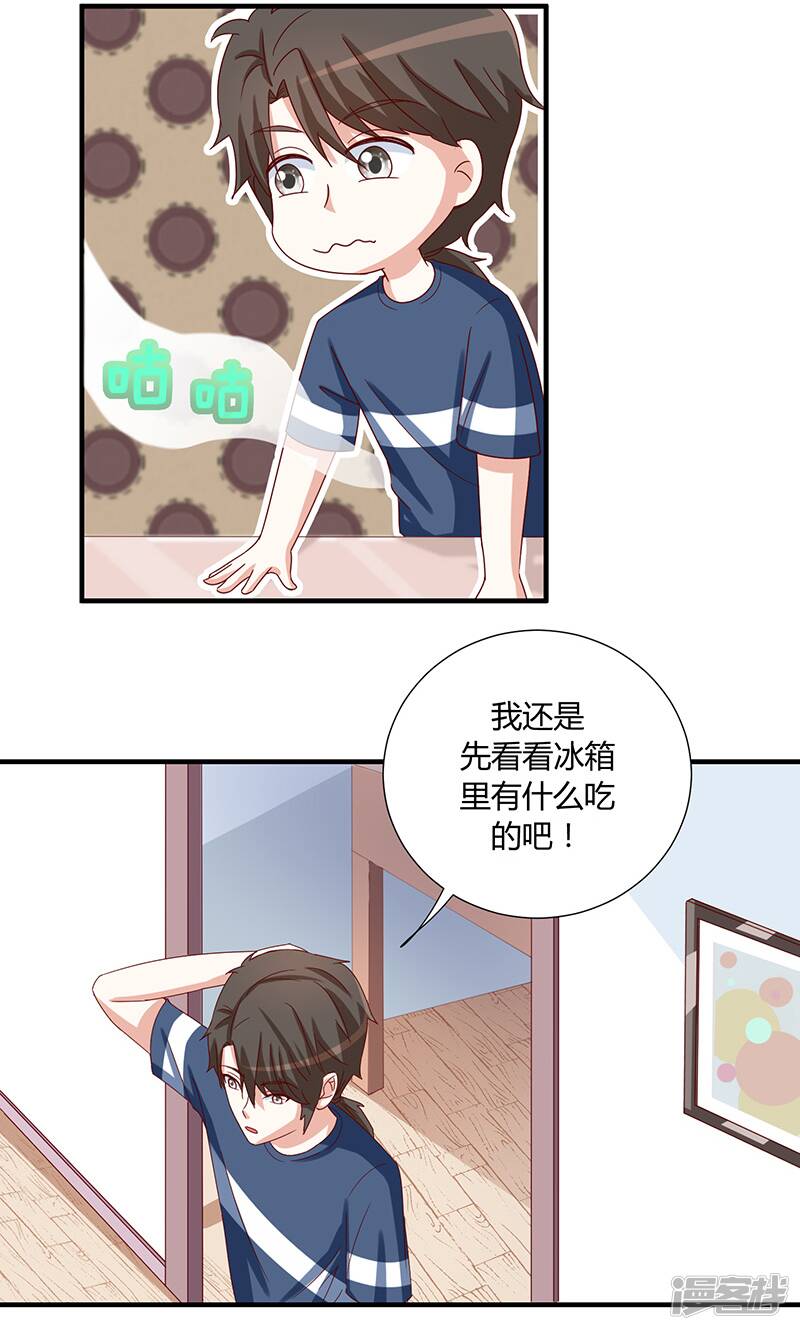 第44话15