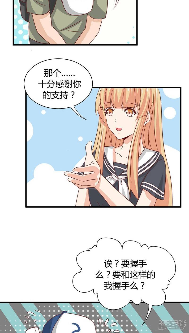 第9话15