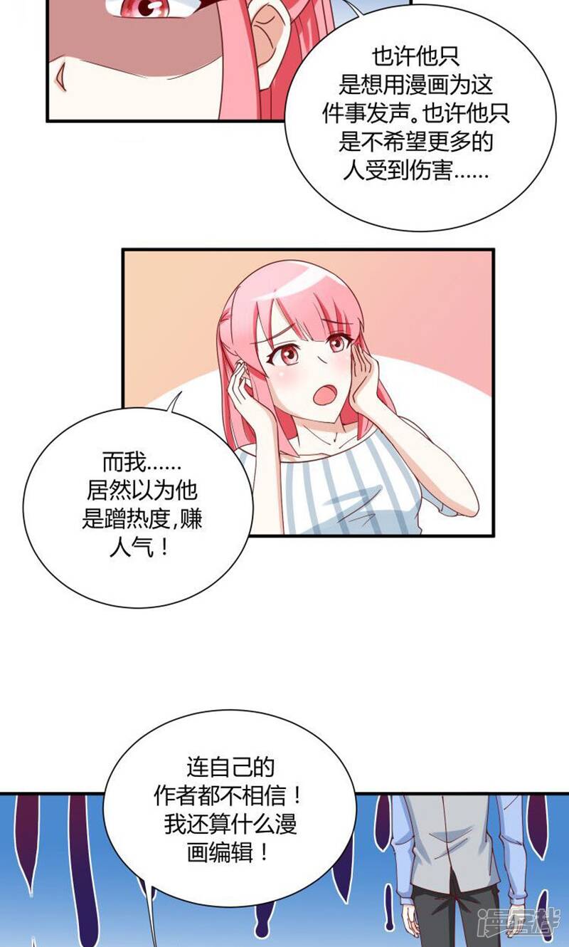 第34话14