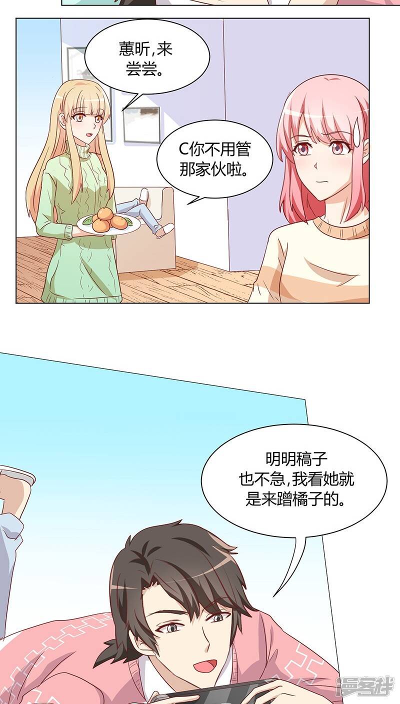 番外1 元旦特辑2
