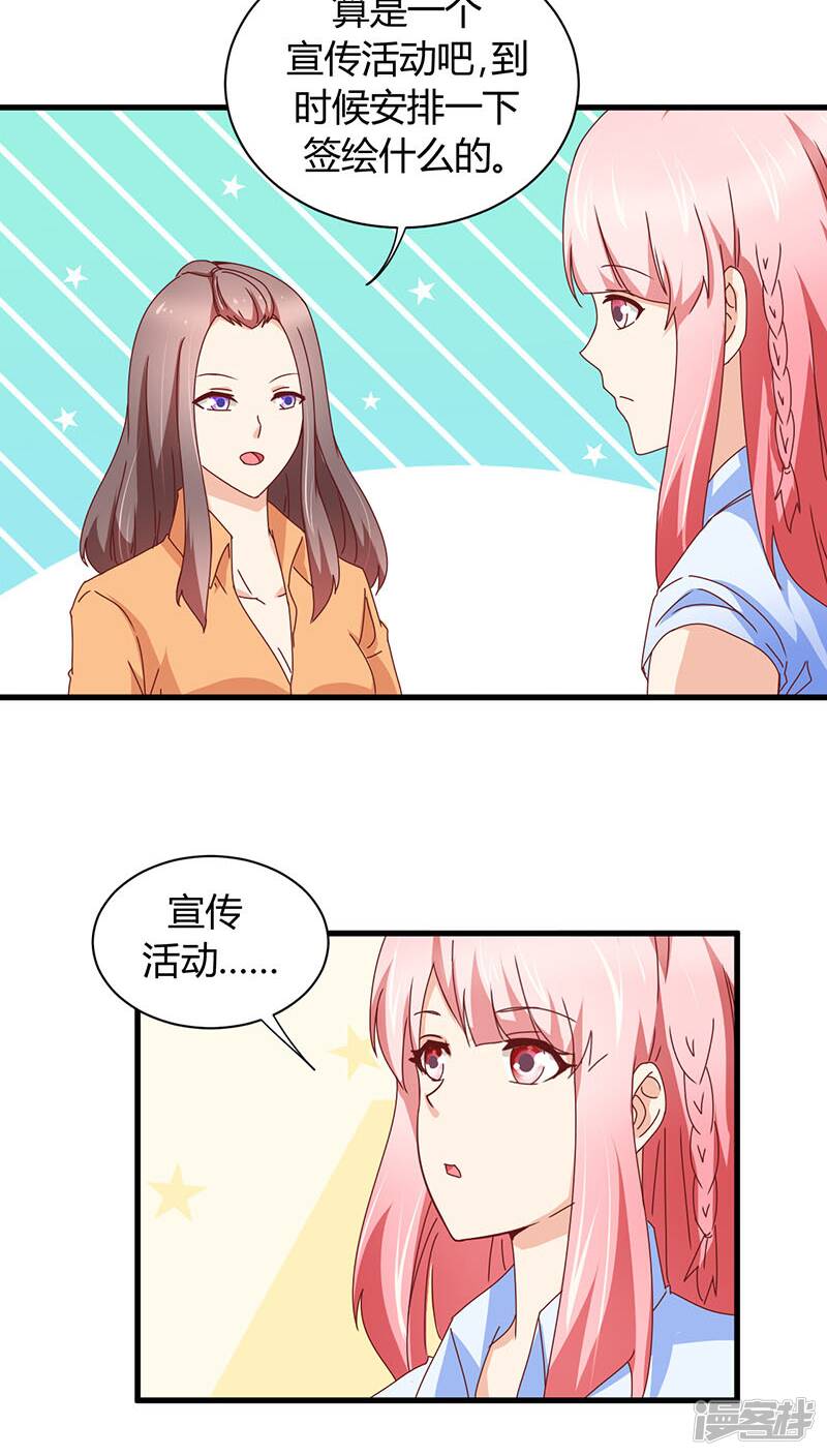 第8话21