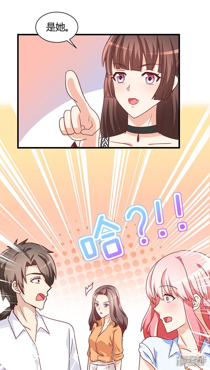 第13话30