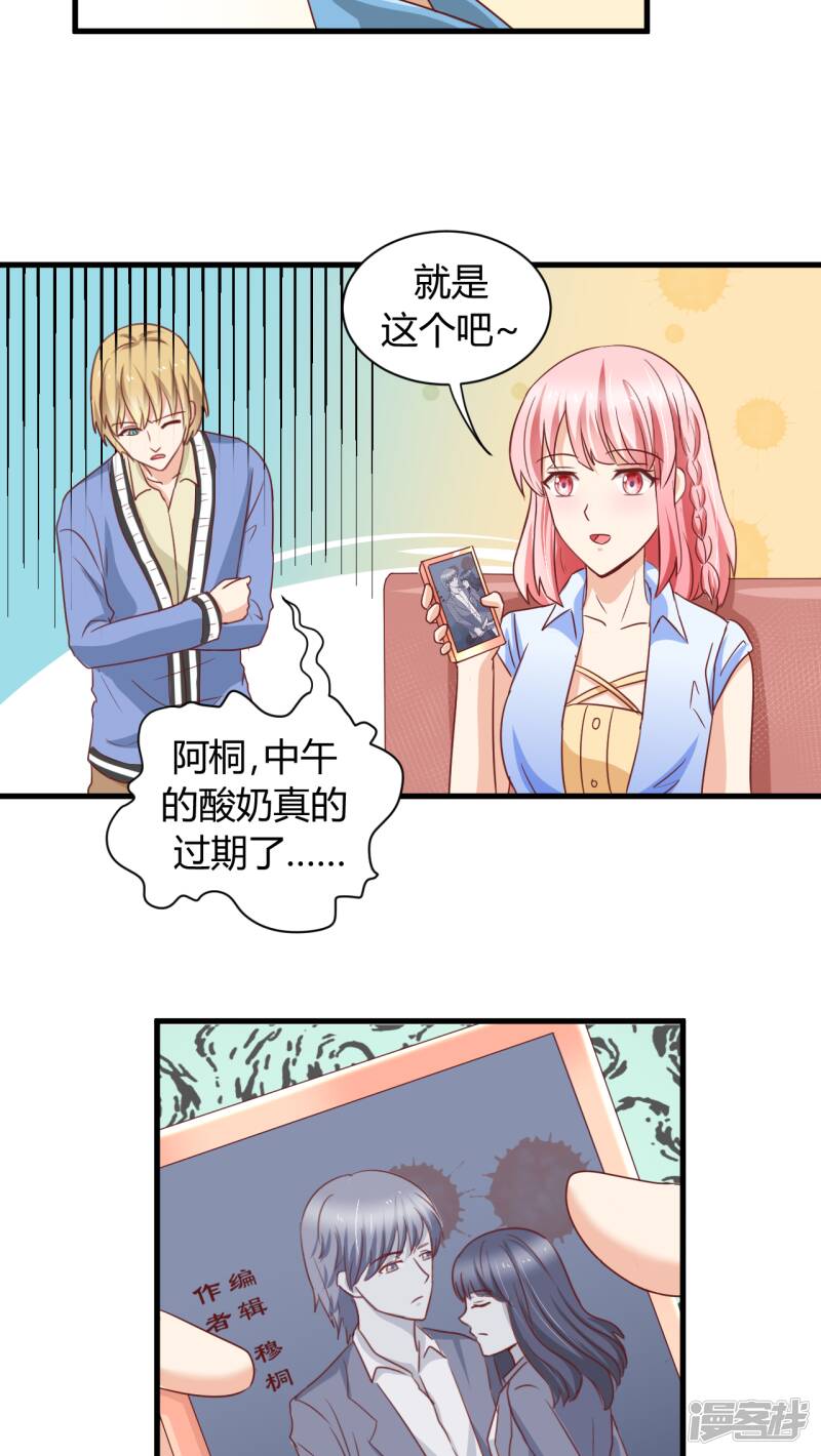 第4话20
